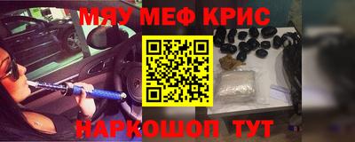 ALPHA-PVP Иваново