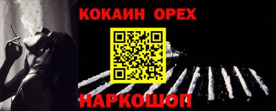 ALPHA-PVP Ивантеевка