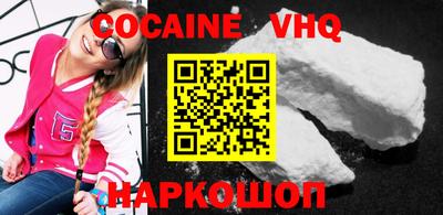 ALPHA-PVP Ивантеевка