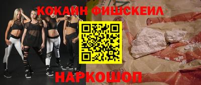 ALPHA-PVP Ивантеевка