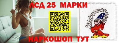 ALPHA-PVP Ивантеевка