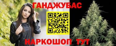ALPHA-PVP Иваново