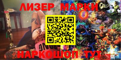 героин Ижевск