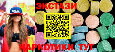 ALPHA-PVP Иваново