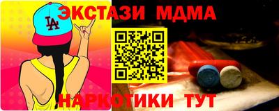 ALPHA-PVP Иваново