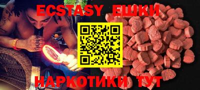 ALPHA-PVP Иваново
