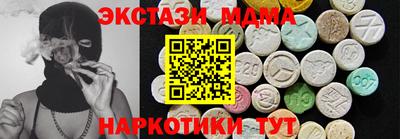 ALPHA-PVP Иваново