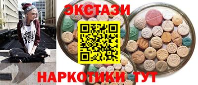 ALPHA-PVP Иваново