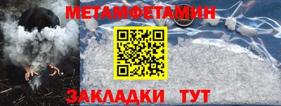 ALPHA-PVP Ивантеевка