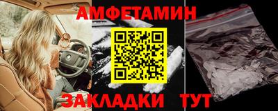 ALPHA-PVP Ивантеевка