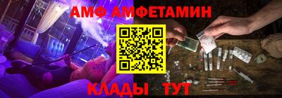 ALPHA-PVP Иваново