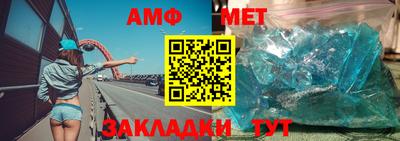 ALPHA-PVP Ивантеевка