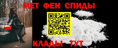 ALPHA-PVP Ивантеевка