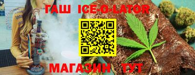ALPHA-PVP Ивантеевка