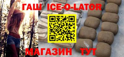 ALPHA-PVP Ивантеевка