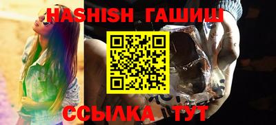 ALPHA-PVP Иваново