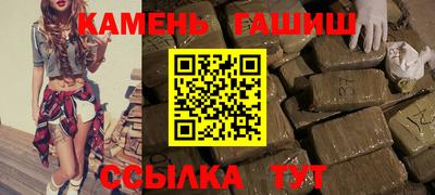 ALPHA-PVP Иваново