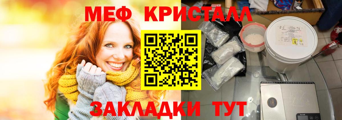 гидра зеркало  Вход с VPN  Вязьма  Мефедрон кристаллы  Мефедрон 