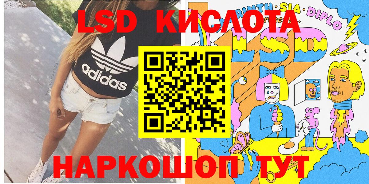 Марки NBOMe 1,5мг Вязьма