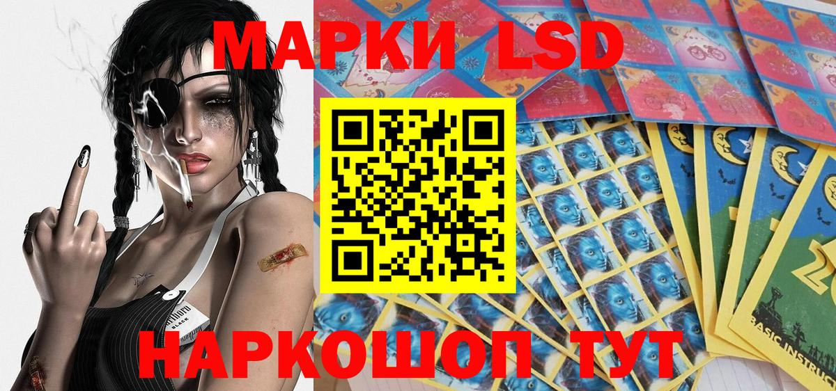 Вязьма  Марки 25I-NBOMe 1,5мг  Вход с VPN 