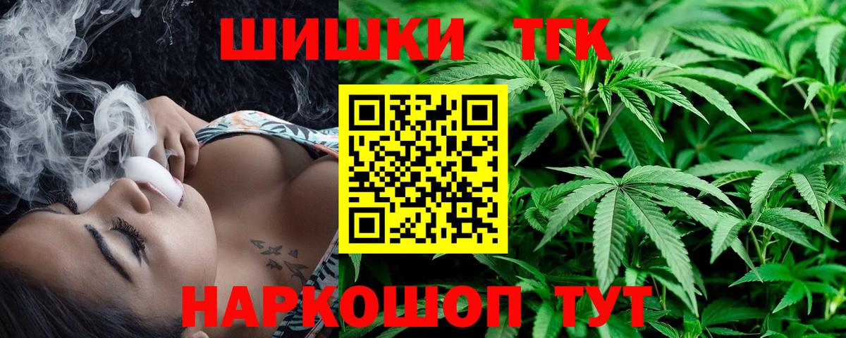 Конопля индика  МАРИХУАНА конопля  Вход с VPN  Бошки Шишки LSD WEED  Вязьма  Канабис White Widow 